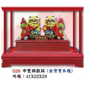 AS-G28
