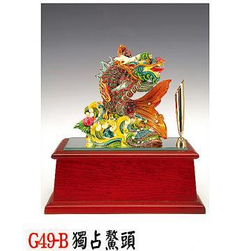 AS-G49-B