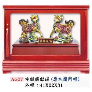AS-AG27