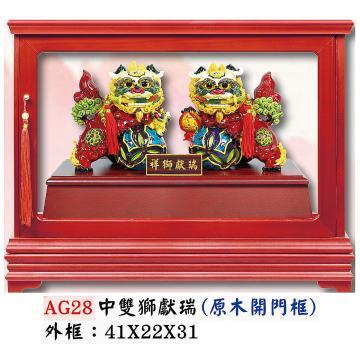 AS-AG28