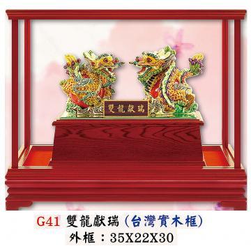 AS-G41