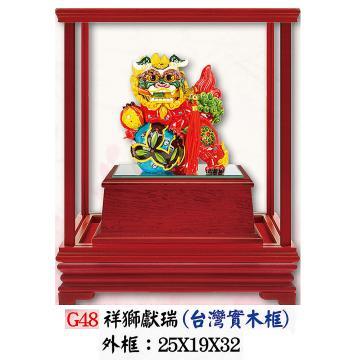 AS-G48