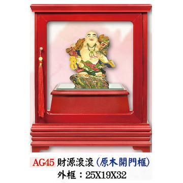 AS-AG45