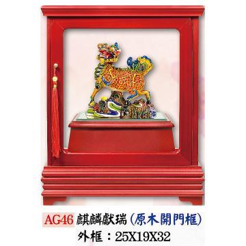 AS-AG46