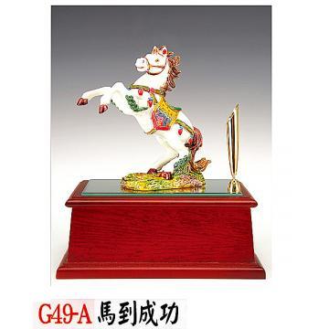 AS-G49-A