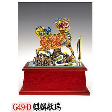 AS-G49-D