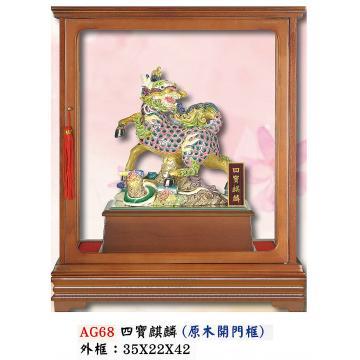 AS-AG68
