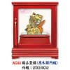 AS-AG44