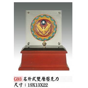 AS-G93