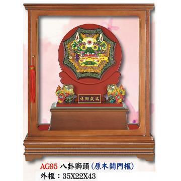AS-AG95