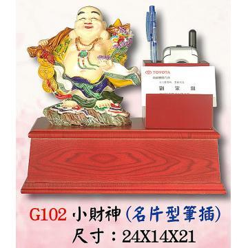 AS-G102
