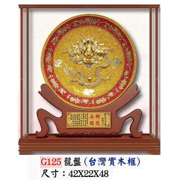 AS-G125